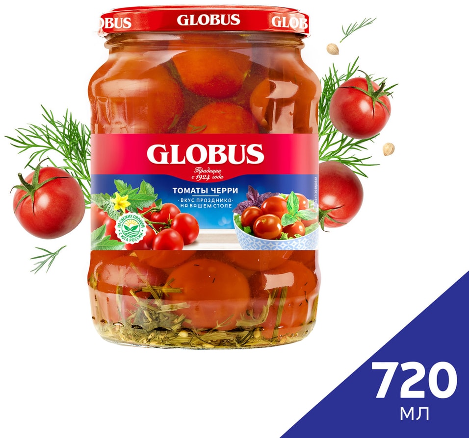 Томаты Globus Черри 720мл - Vprokru Перекрёсток 164₽