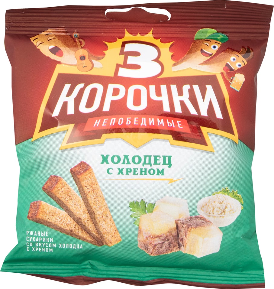 Сухарики Три корочки Холодец с хреном 40г