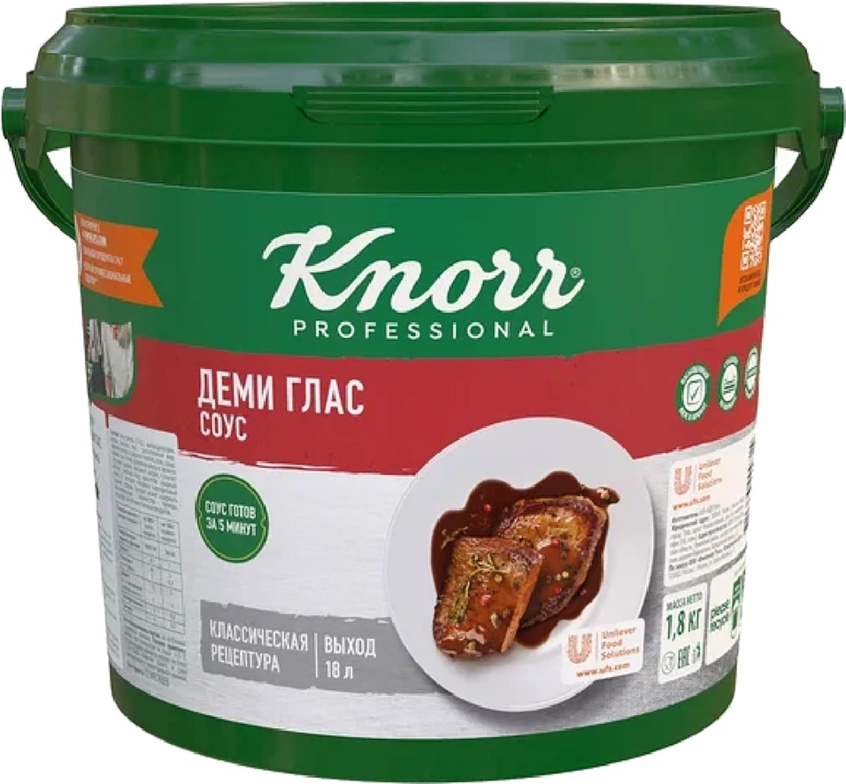 Сухая смесь Knorr Соус демигас 1.8кг