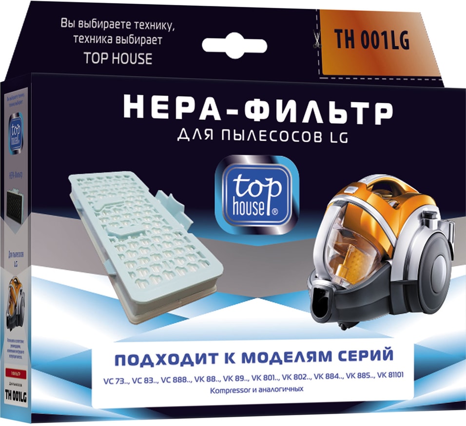 Hера-Фильтр Top house TH 001LG для пылесосов LG 1шт от Vprok.ru
