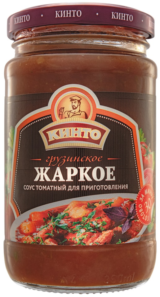 Соус Кинто Грузинское жаркое томатный 350мл