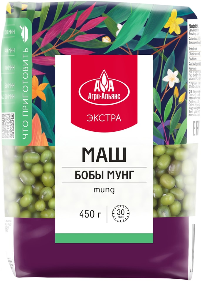 Маш Агро-Альянс Экстра 450г - Vprok.ru Перекрёсток