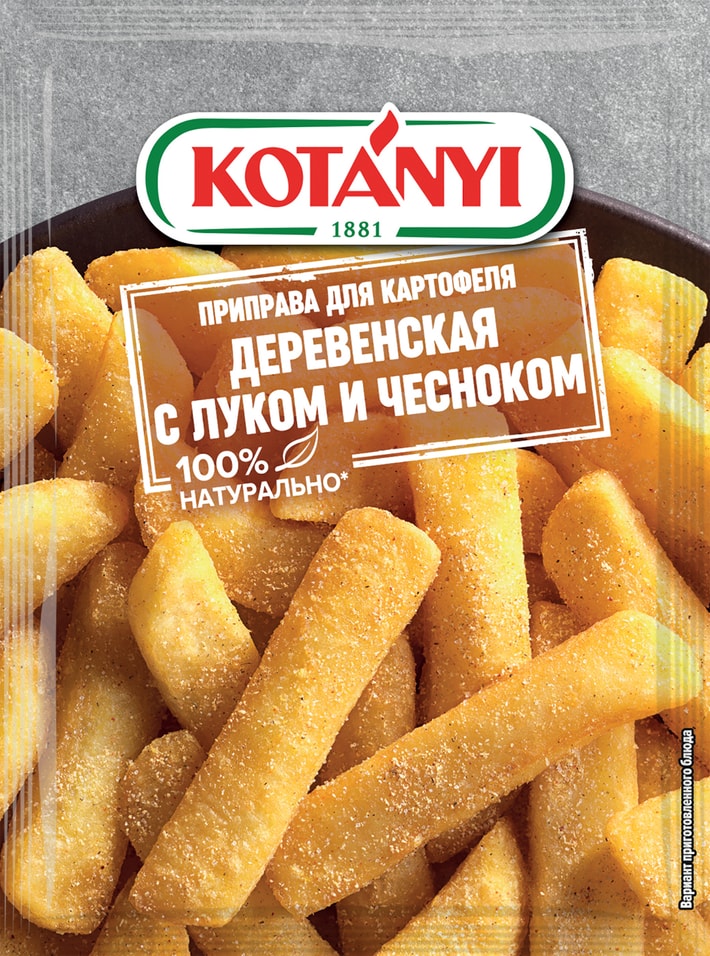 Приправа Kotanyi Деревенская с луком и чесноком для картофеля 20г