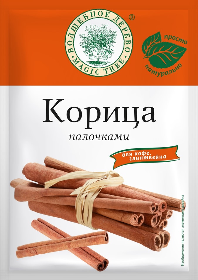 Корица Волшебное дерево палочками 20г Закажите онлайн 113₽