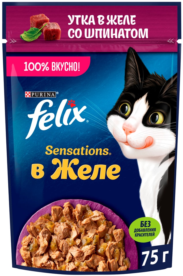 Влажный корм для кошек Felix Sensations с уткой в желе со шпинатом 75г
