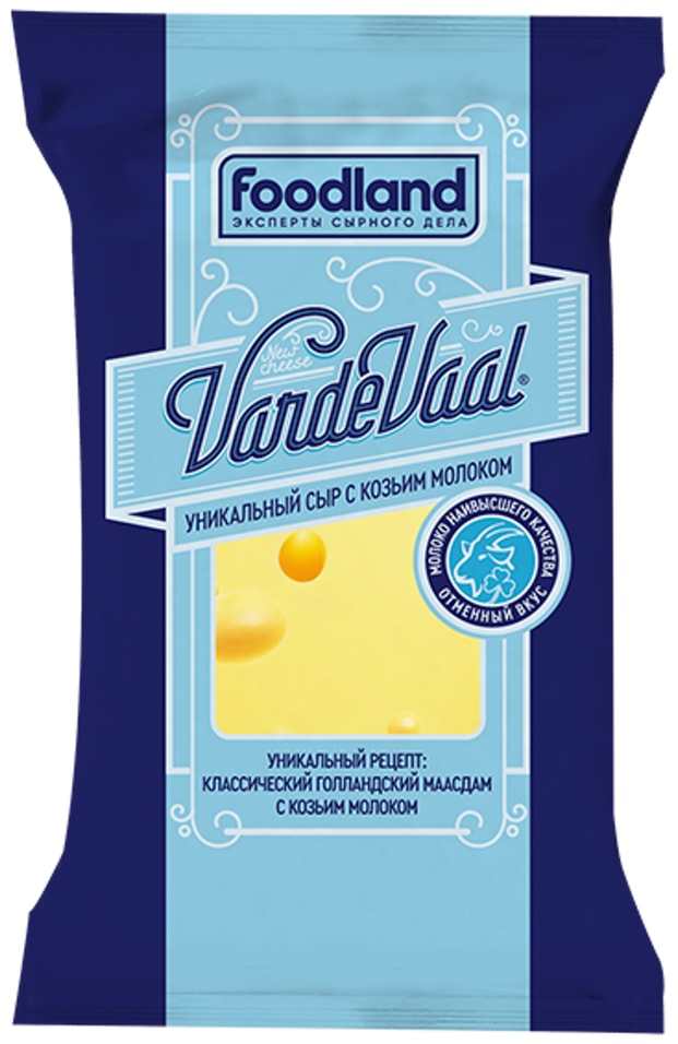 Сыр VardeVaal С козьим молоком 45% 200г