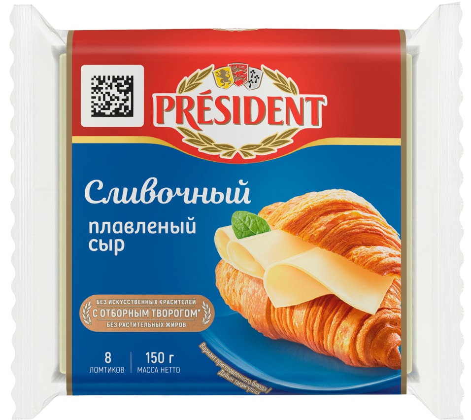 Сыр плавленый President Сливочный ломтики 40% 150г