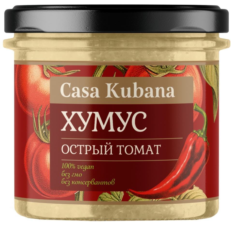 Хумус Casa Kubana С острым томатом 90г. Закажите онлайн!