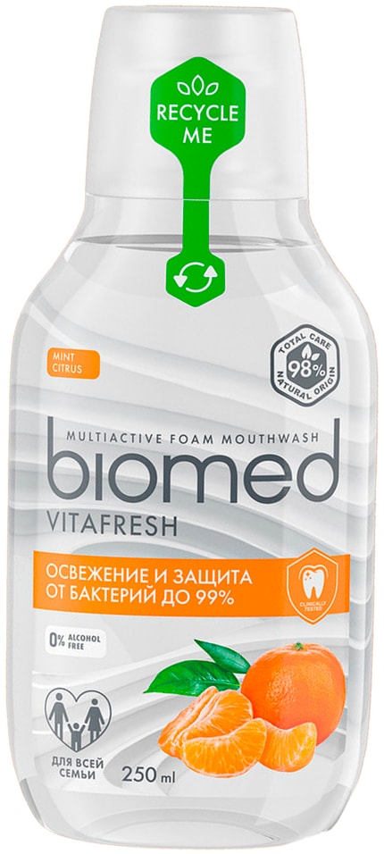 Ополаскиватель для рта Biomed Vitafresh 250мл