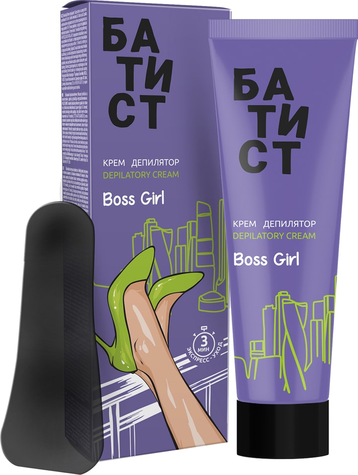 Крем для депиляции Батист Boss girl 100млс доставкой!