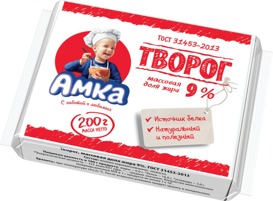 Творог Амка Классический 9% 200г - Vprok.ru Перекрёсток