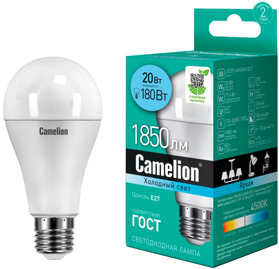 Лампа Camelion светодиодная LED20 A65 845 E27 20Вт