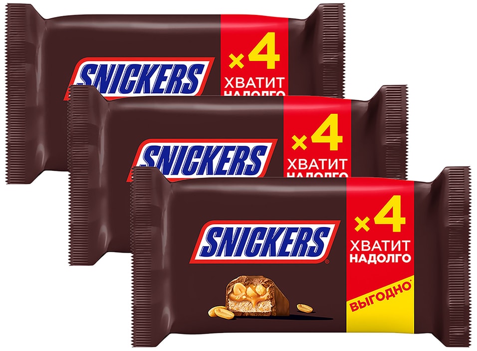 Шоколадный батончик Snickers 160г (упаковка 3 шт.)