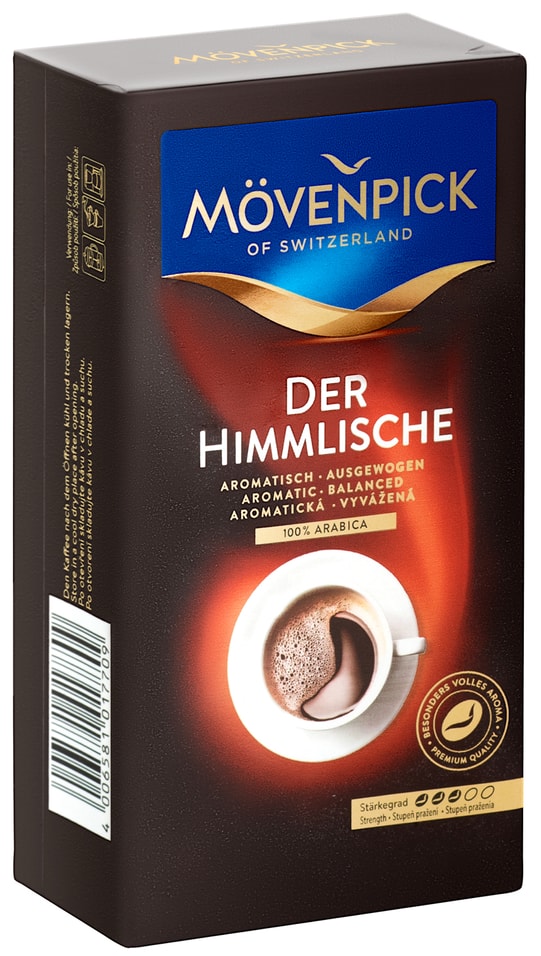 Кофе молотый Movenpick Der himmlische натуральный 250г