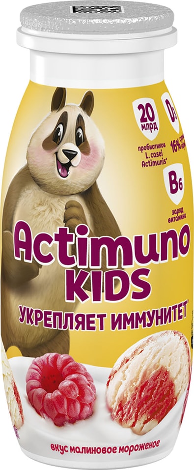 Напиток кисломолочный Actimuno Детский малиновое мороженое 1.5% 95г