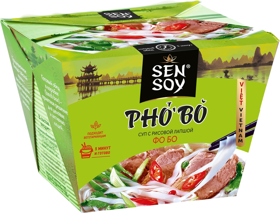 Суп Sen Soy Premium Pho Bo с рисовой лапшой 125г