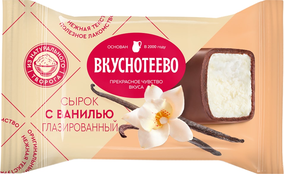 Сырок глазированный Вкуснотеево Премиум с ванилью 16% 40г от Vprok.ru