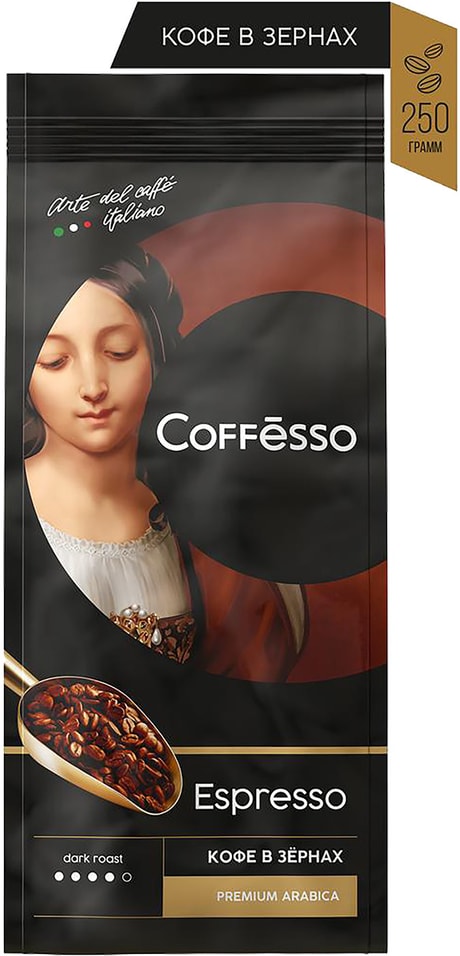 Кофе в зернах Coffesso Espresso 250г