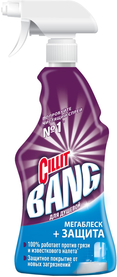 Средство чистящее Cillit Bang Мегаблеск + Защита с курком 450мл