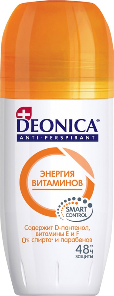 Антиперспирант Deonica Энергия витаминов 50мл