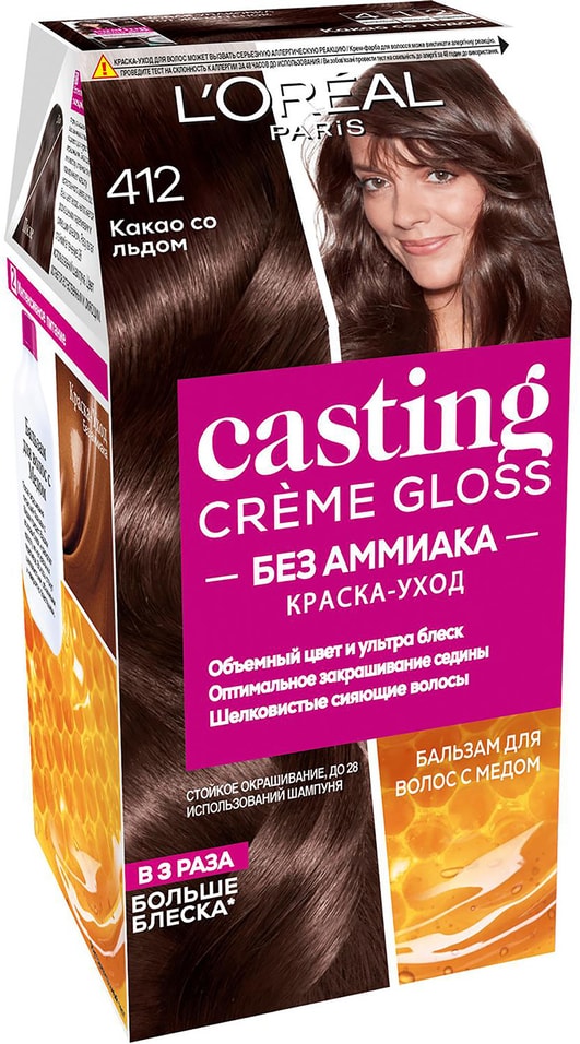Краска-уход для волос Loreal Paris Casting Creme Gloss 412 Какао со льдом