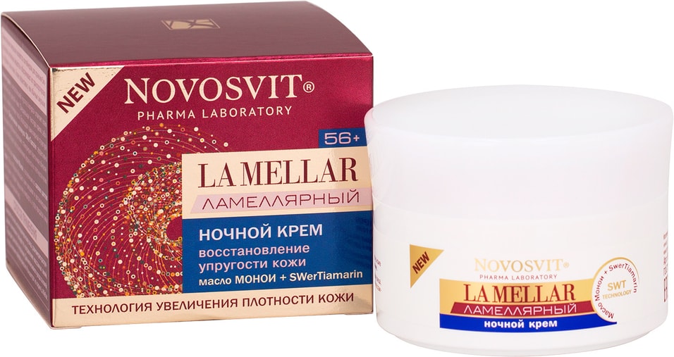 Крем для лица Novosvit La Mellar ночной ламеллярный восстановление упругости кожи 50мл