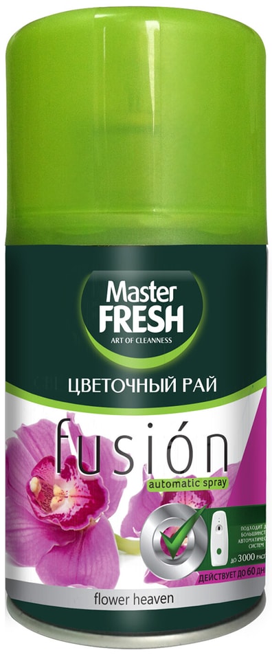 Сменный баллон Master Fresh Цветочный рай освежитель воздуха 250мл от Vprok.ru