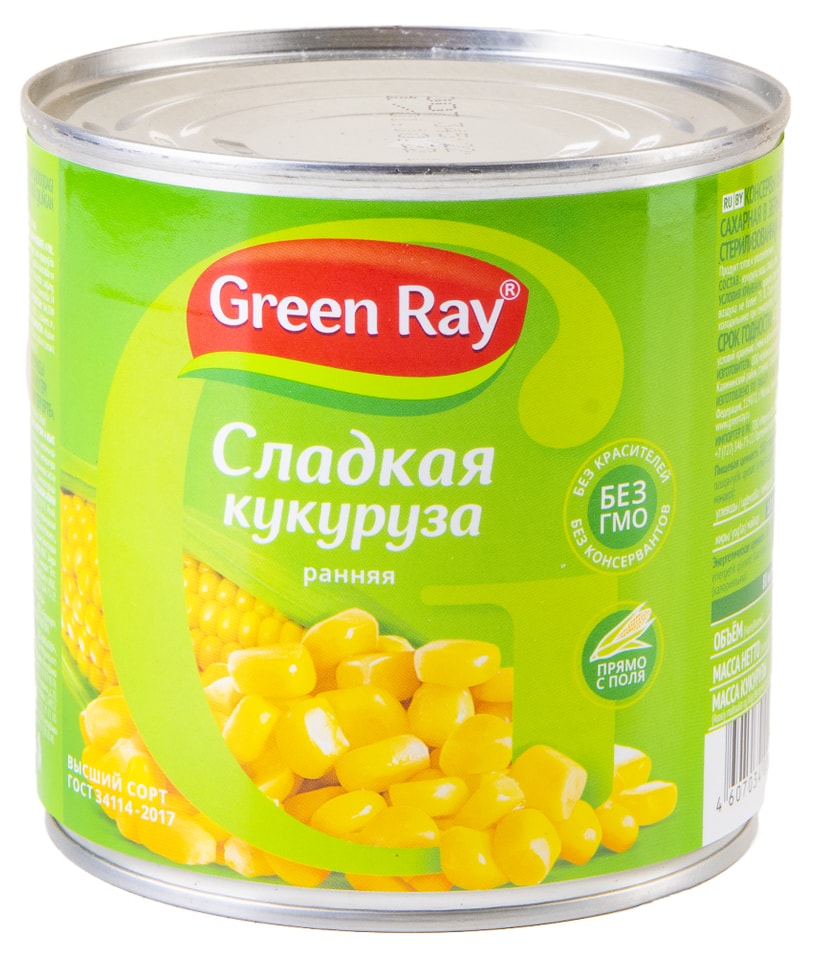 Кукуруза Green Ray деликатесная сладкая 425мл