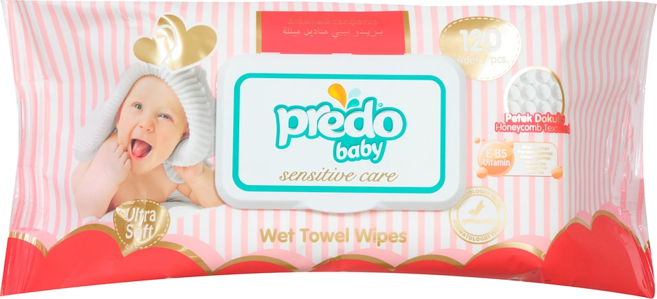 Влажные салфетки Predo Baby детские 120шт