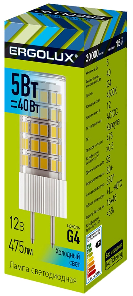 Лампа светодиодная Ergolux LED G4 5Вт от Vprok.ru