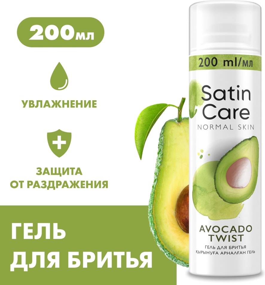 Гель для бритья Satin care Avocado Twist для женщин для нормальной кожи 200мл 729₽