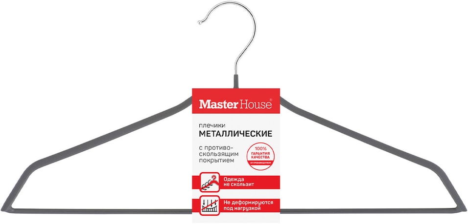 Вешалка-плечики MasterHouse Джулия серые 44см 209₽