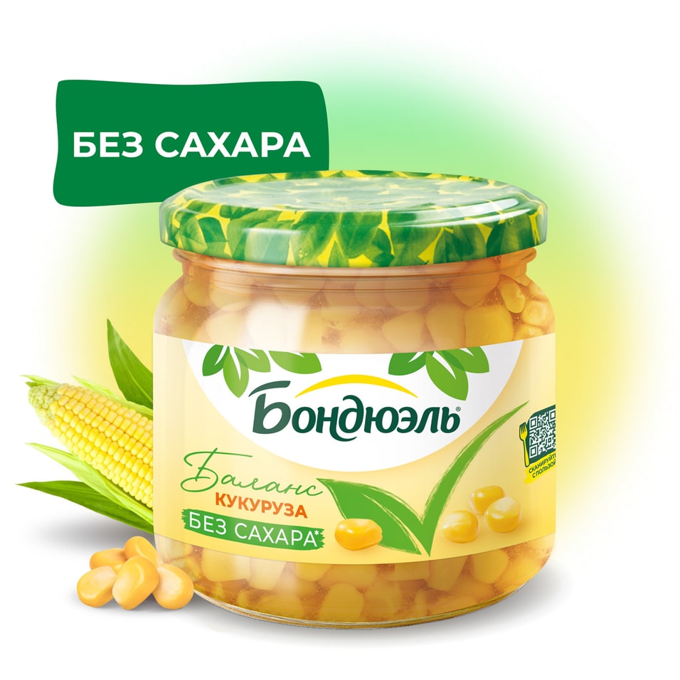 Кукуруза Бондюэль без сахара 360г - Vprok.ru Перекрёсток