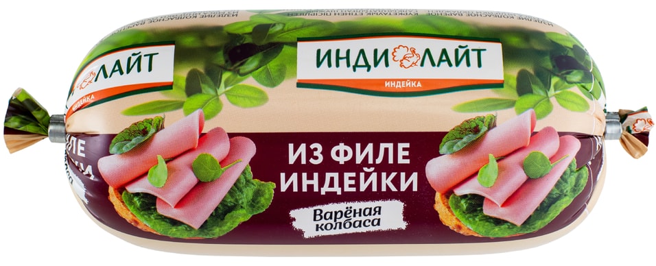 Колбаса Индилайт из филе индейки вареная 400г