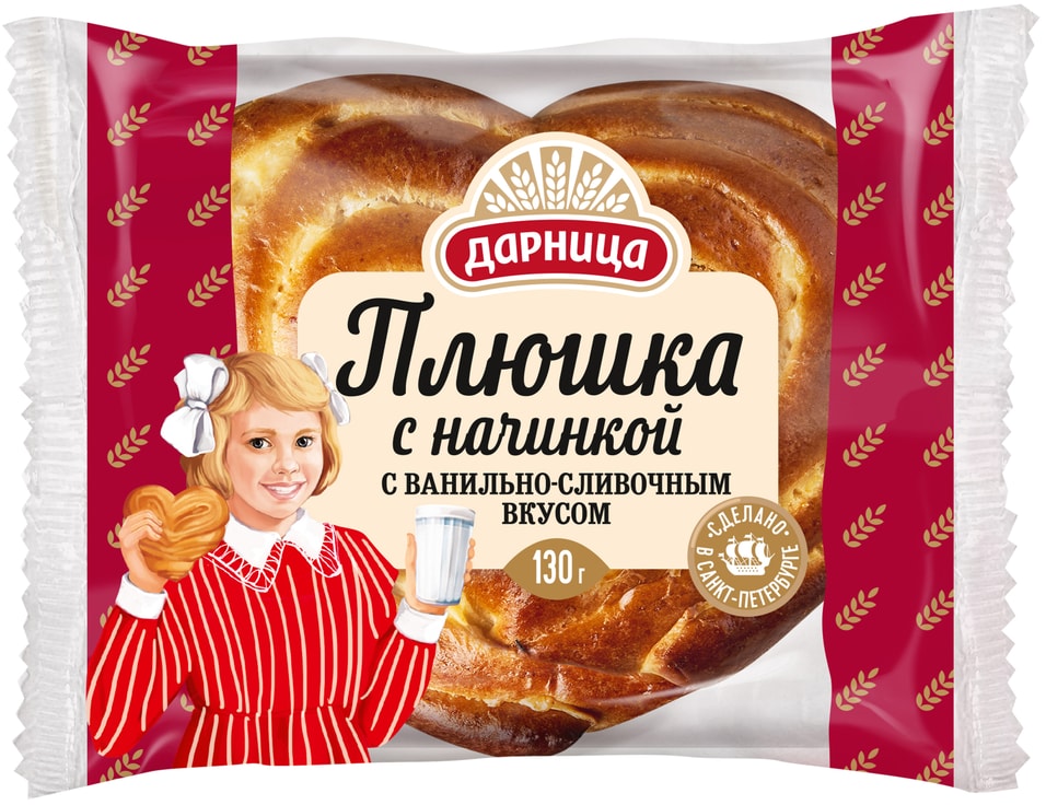 Плюшка Дарница с ванильно-сливочным вкусом 130г