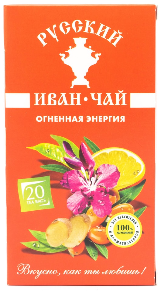 Напиток чайный Русский Иван Чай Огненная энергия 20*1.5г от Vprok.ru