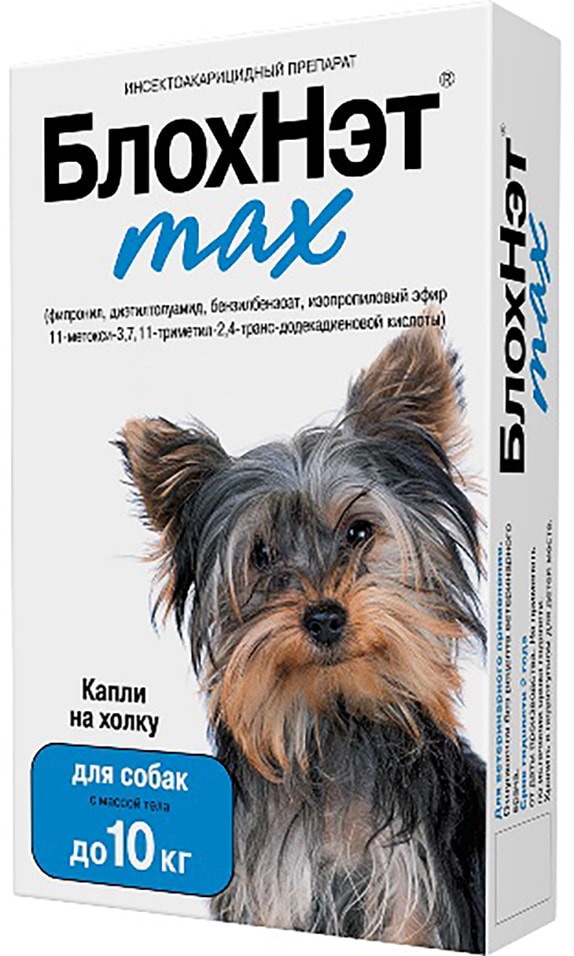 Капли на холку для собак и щенков БлохНэт Max до 10кг против клещей и блох 1мл