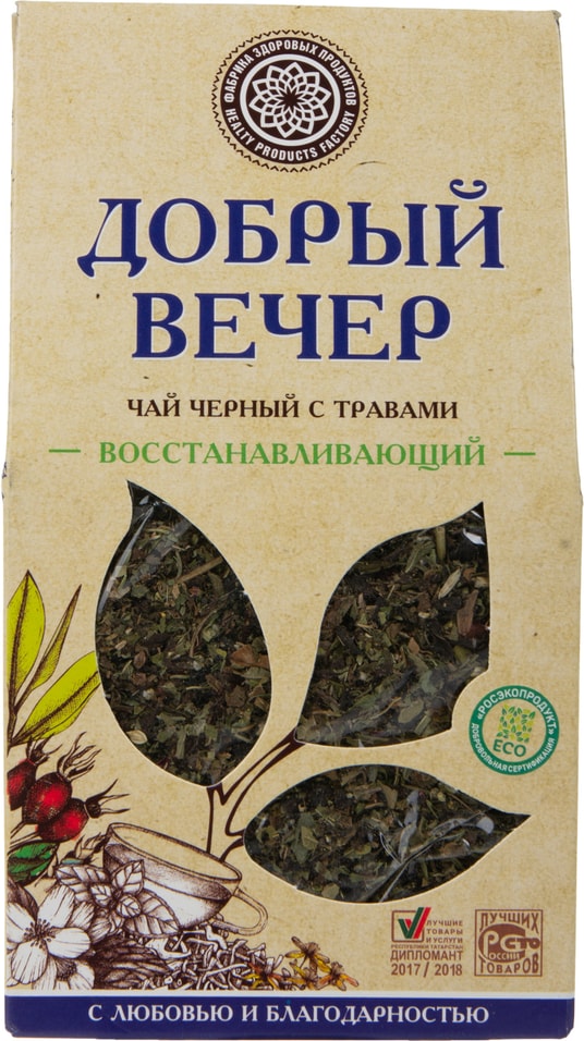 Чай черный Фабрика Здоровых Продуктов Добрый вечер с травами и ягодами 75г от Vprok.ru
