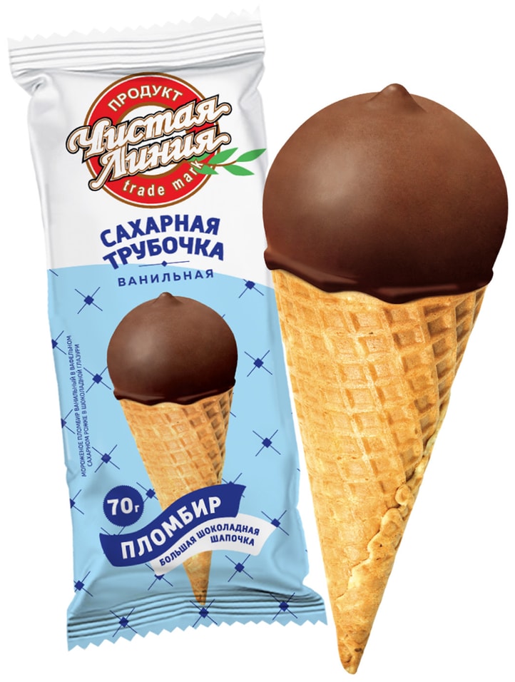 Отзывы о Мороженом Чистая Линия Пломбир Ванильный в шоколадной глазури в сахарном рожке 12% 70г