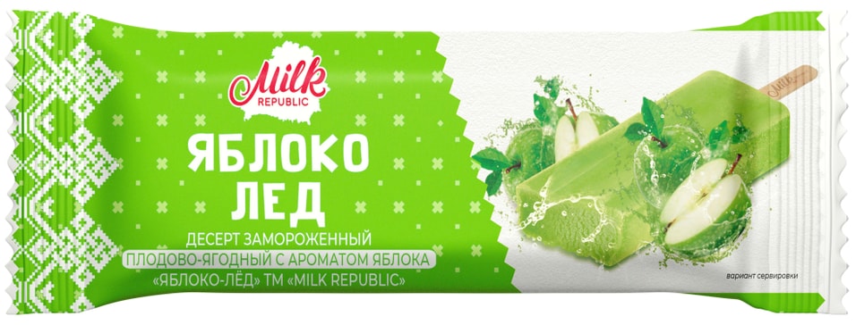 Десерт Milk Republic Яблоко-лед 90г. Доставим до двери!