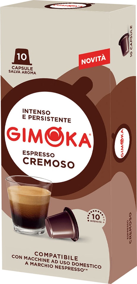 Кофе в капсулах Gimoka Nespresso Classic Cremoso 10шт