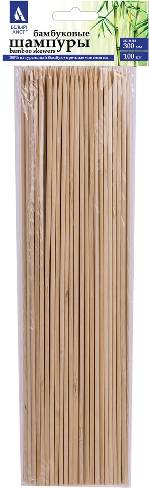 Шпажки-шампуры Белый Аист для шашлыка бамбуковые 30см 100шт