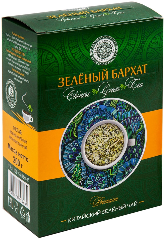 Чай зеленый Фабрика Здоровых Продуктов Зеленый бархат Premium 200г
