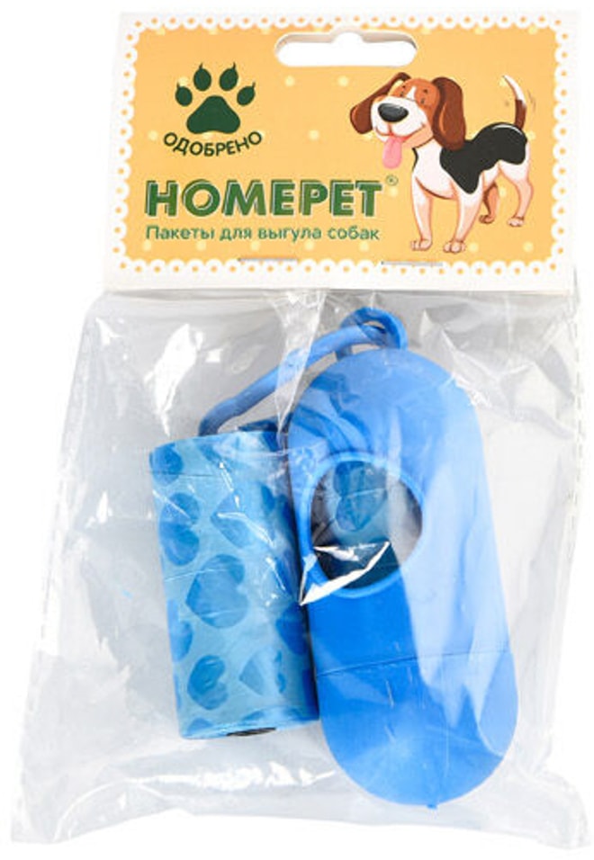 Пакеты для выгула собак Homepet с держателем 2*20шт