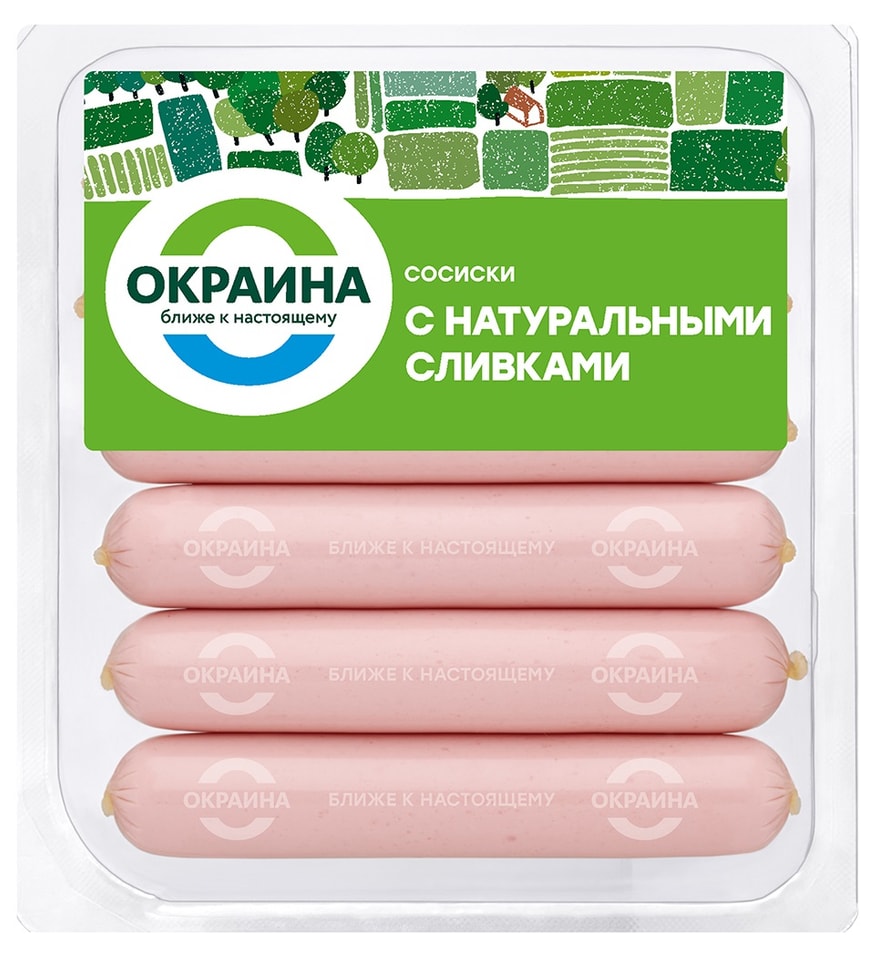 Сосиски Окраина с натуральными сливками 420г