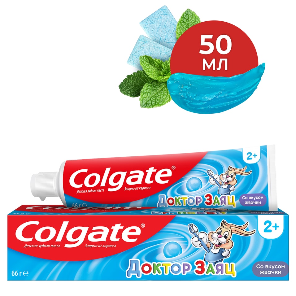 Зубная паста детская Colgate Доктор Заяц защита от кариеса с фторидом со вкусом жвачки 50мл