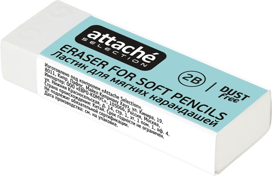 Ластик Attache Selection 612111мм 25₽