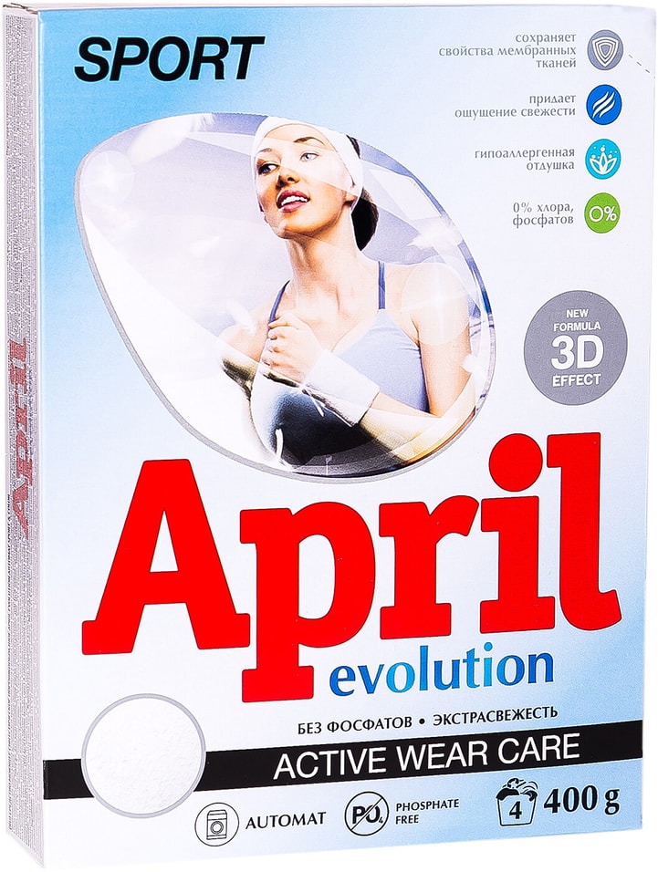 Стиральный порошок April Evolution Sport&Color 400г от Vprok.ru