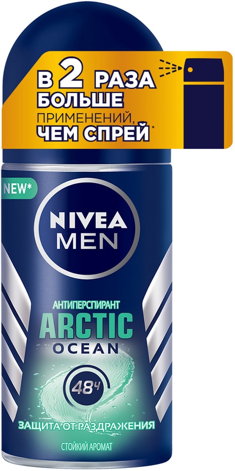 Дезодорант-антиперспирант NIVEA MEN Arctic Ocean 50мл