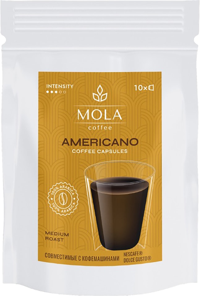 Кофе в капсулах Mola Cofee Americano 10шт